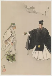 Komachi antwortet auf eine Ode an den Kaiser